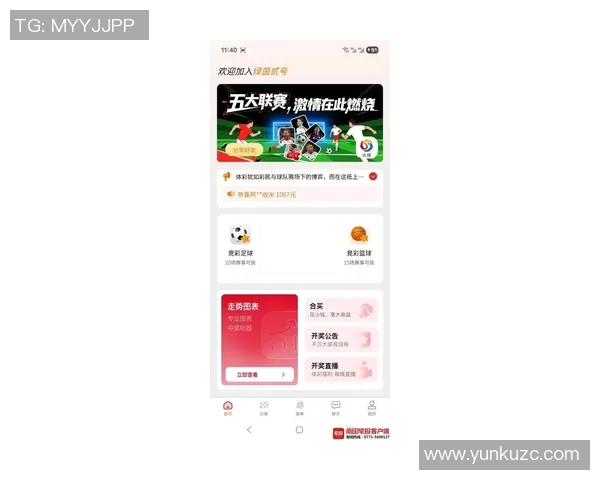 问鼎娱乐app彩票-问鼎娱乐APP彩票，一站式娱乐与彩票体验的新高地-问鼎娱乐app彩票